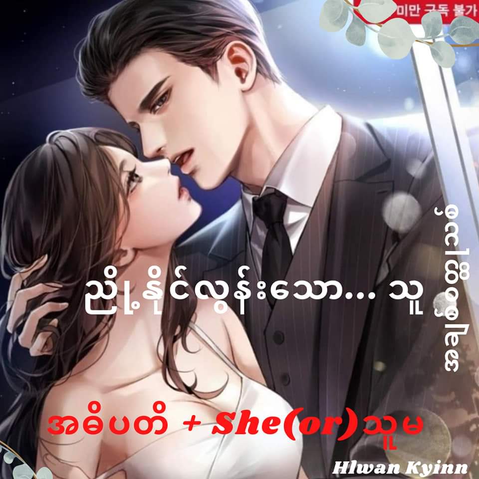 top books
