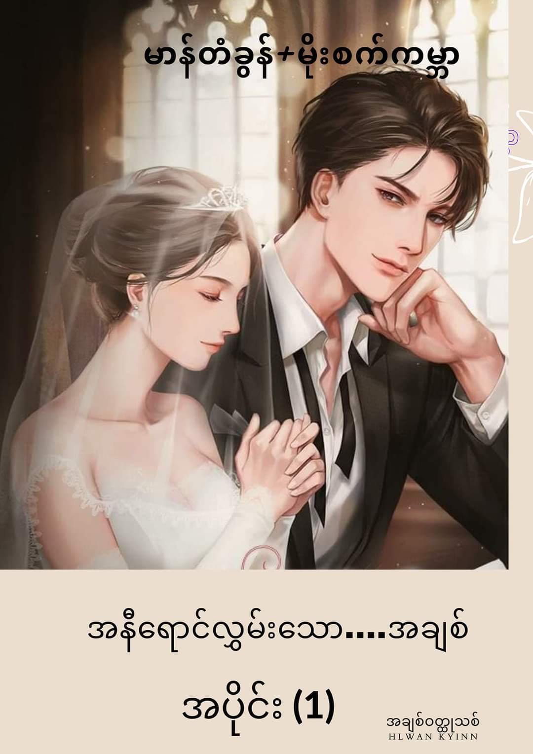 top books